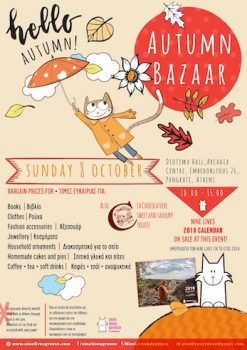 Event poster for cat bazaar