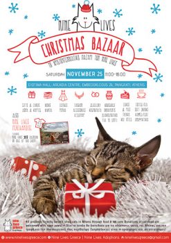 A cat snuggling comfortably among gifts adorns this poster advertising the Nine Lives Christmas Bazaar