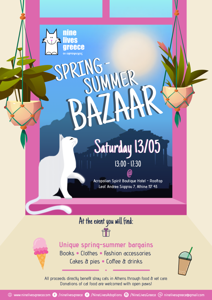 Poster for Nine Lives bazaar