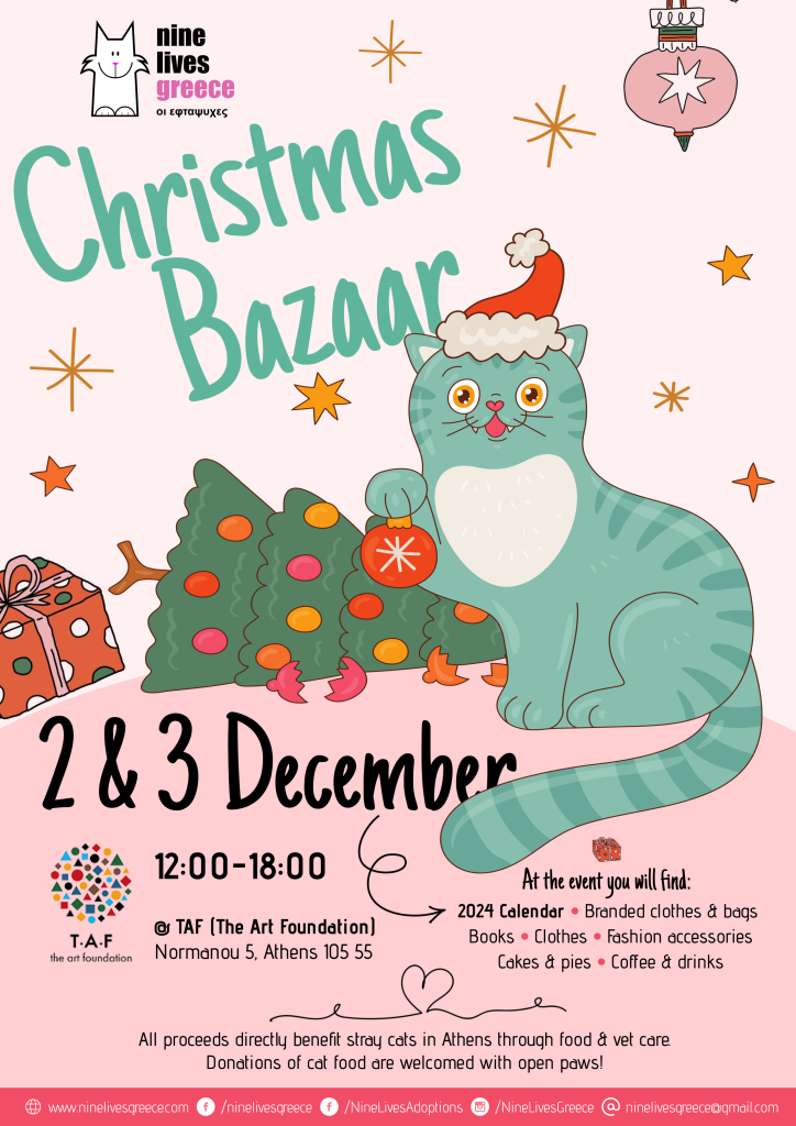 A4 xmas poster 2023